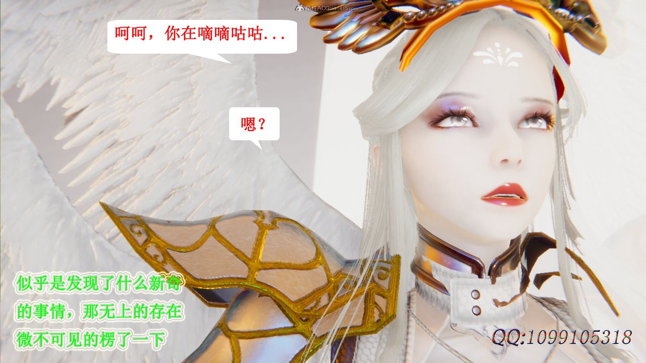 [3D]吸血鬼綠茶媽媽第1-2季第47話-第二季