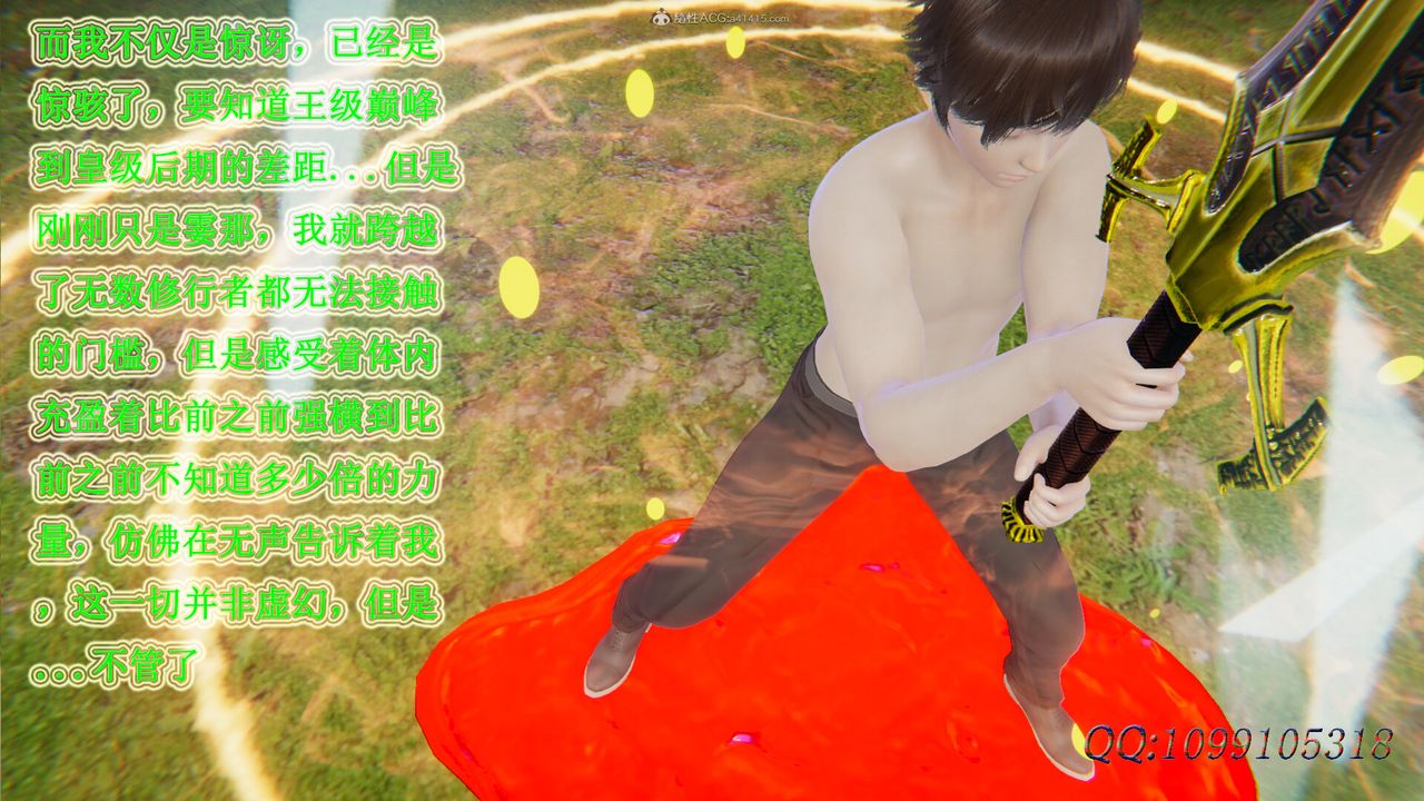 [3D]吸血鬼绿茶妈妈第1-2季第47话-第二季