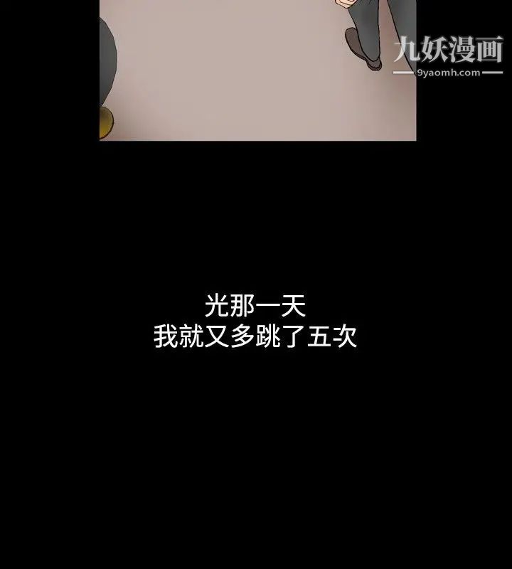 人妻性解放1-2季第10话