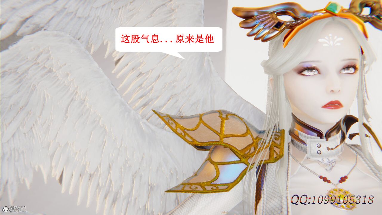 [3D]吸血鬼绿茶妈妈第1-2季第47话-第二季