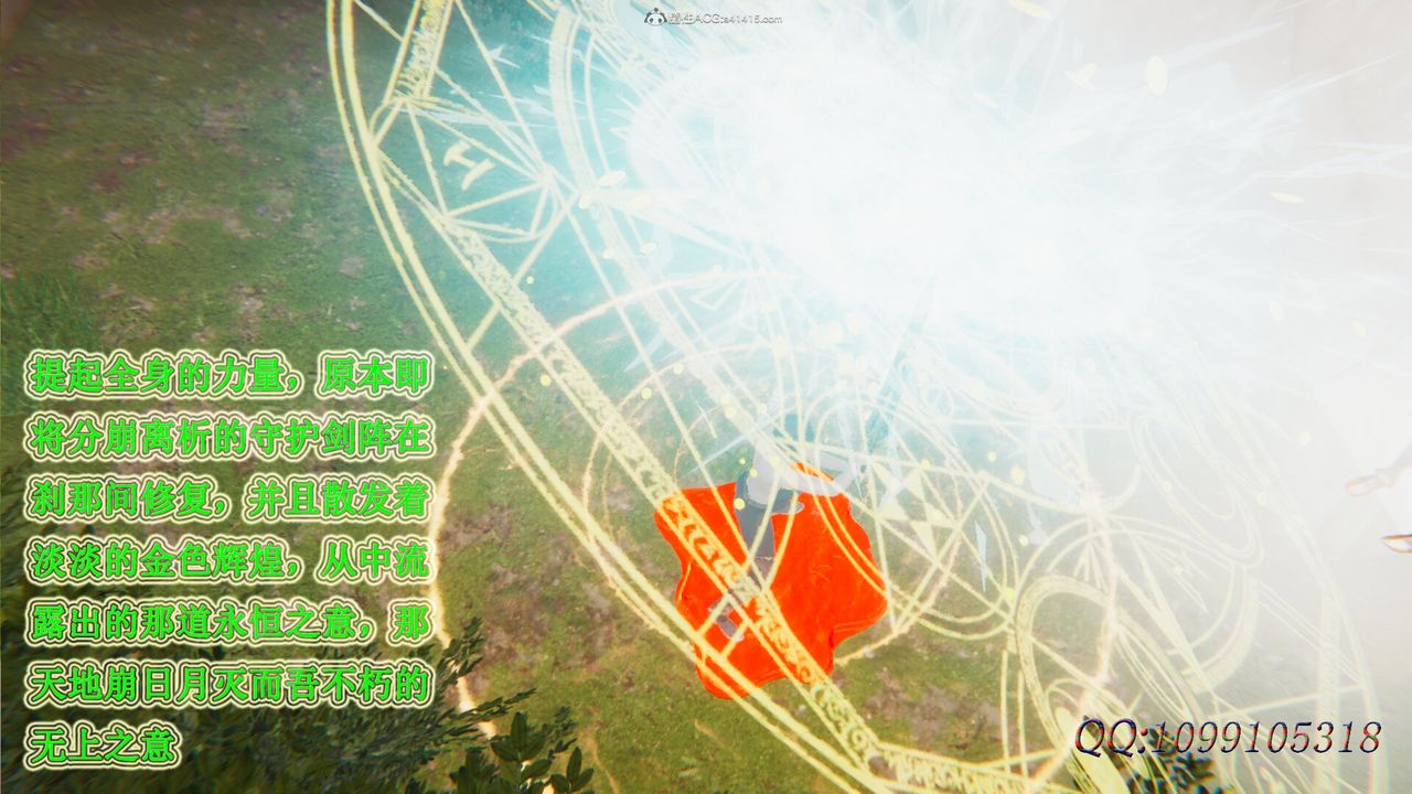 [3D]吸血鬼绿茶妈妈第1-2季第47话-第二季