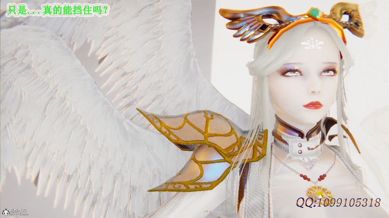 [3D]吸血鬼绿茶妈妈第1-2季第47话-第二季