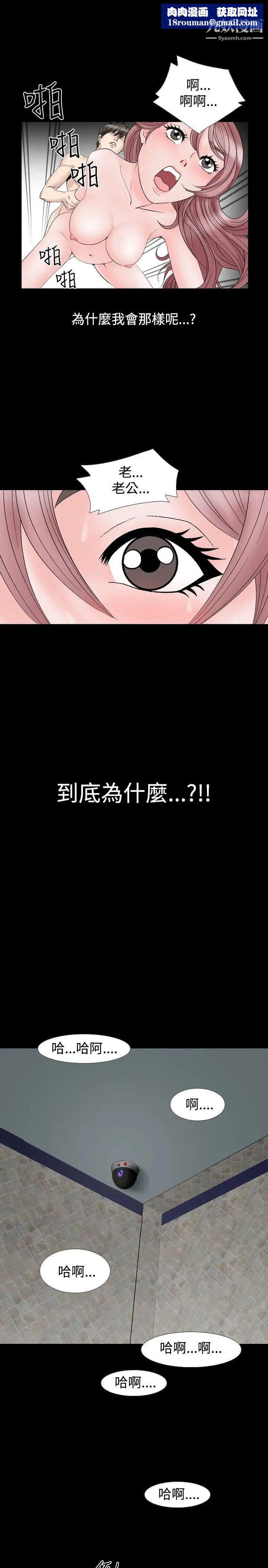 人妻性解放1-2季第11話