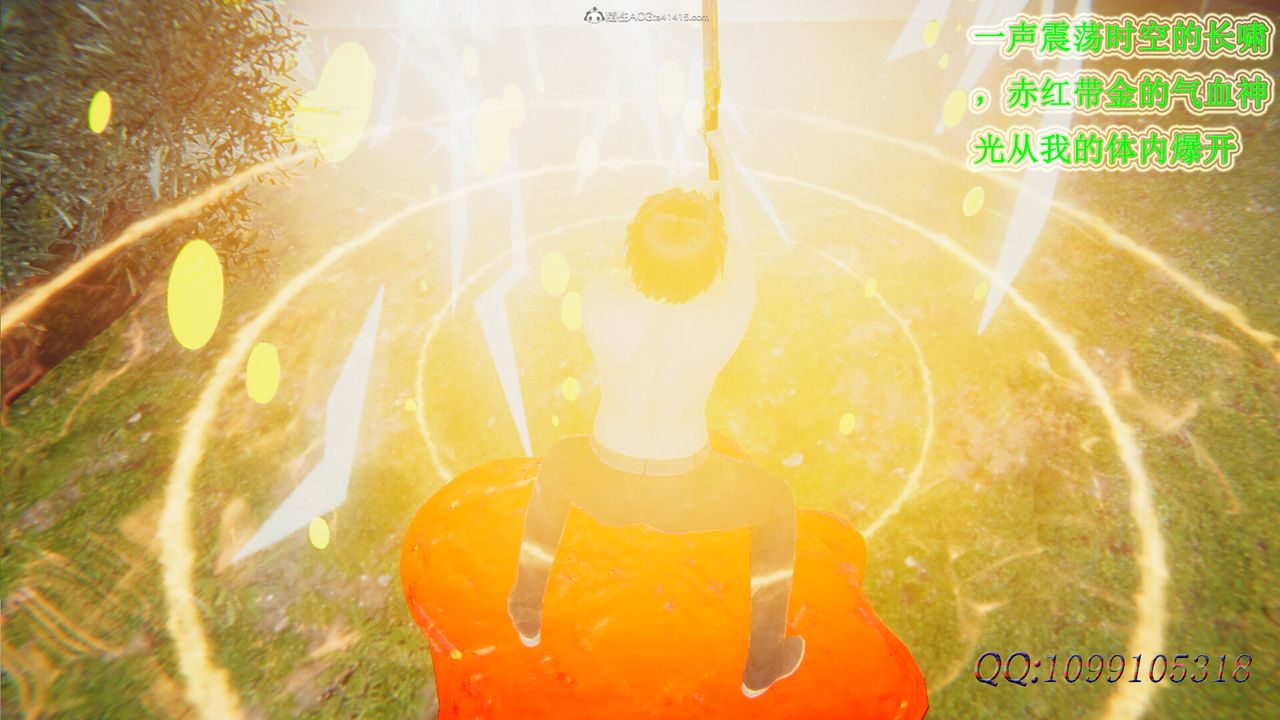 [3D]吸血鬼绿茶妈妈第1-2季第47话-第二季