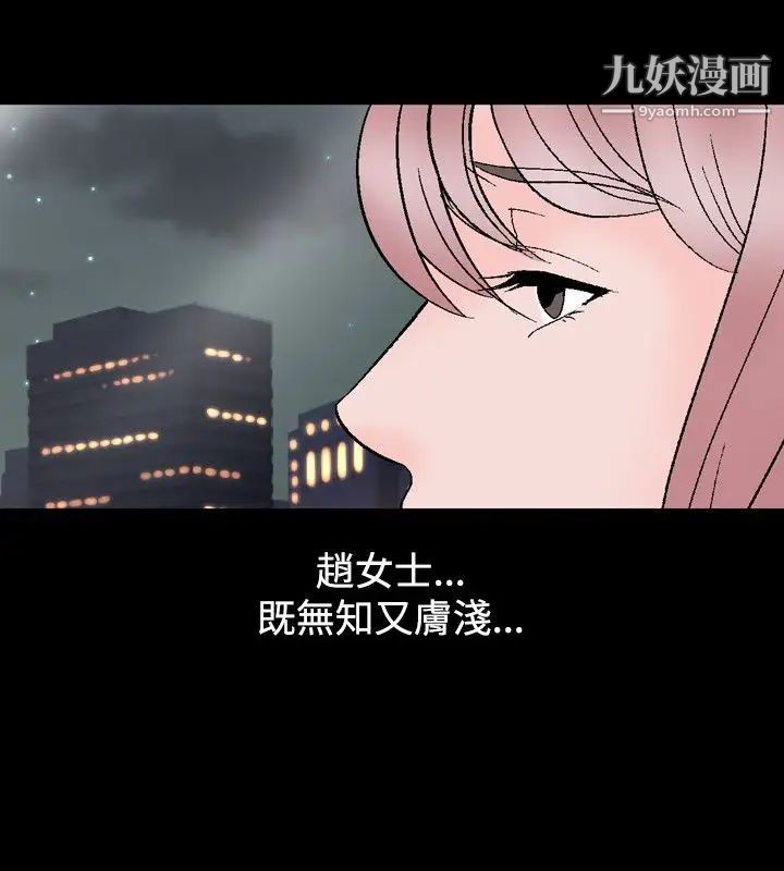 人妻性解放1-2季第11话