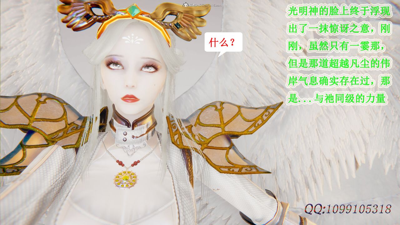 [3D]吸血鬼绿茶妈妈第1-2季第47话-第二季