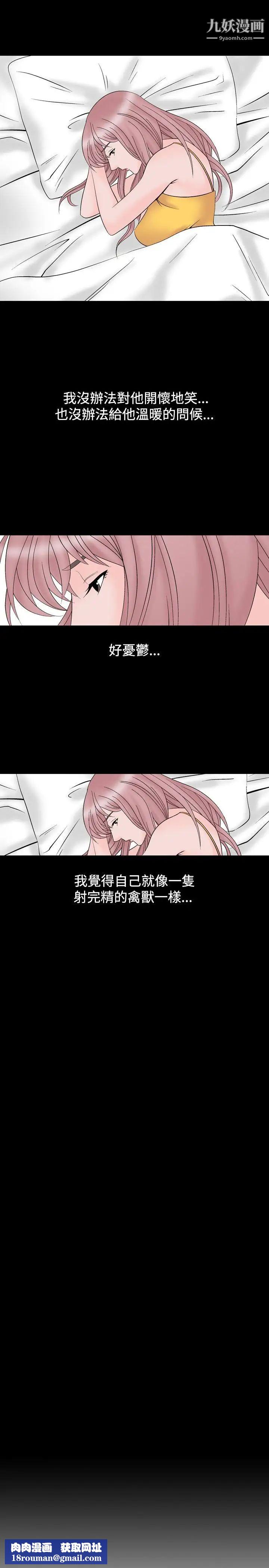 人妻性解放1-2季第11話