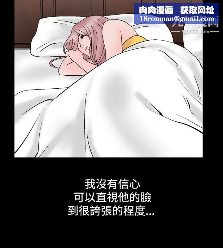 人妻性解放1-2季第11话