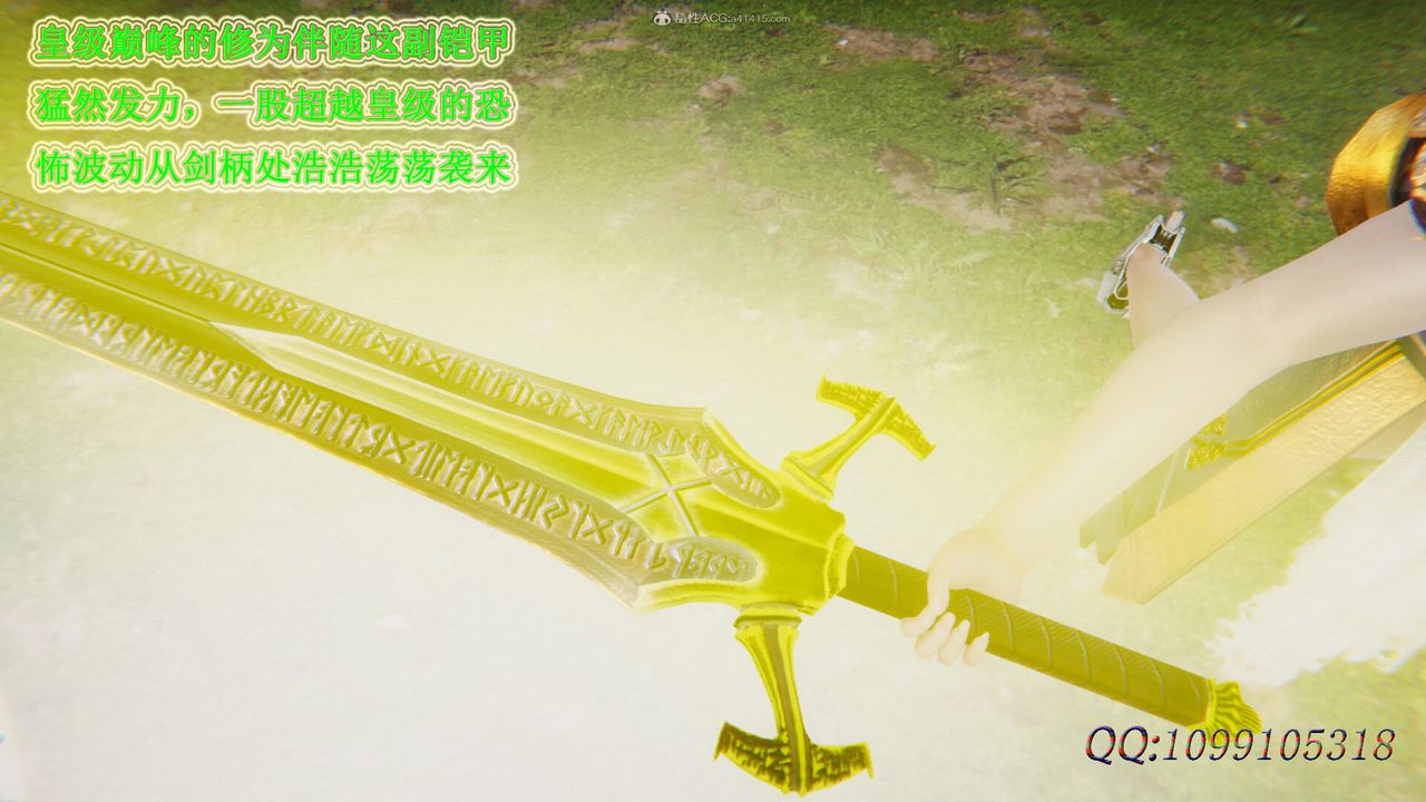 [3D]吸血鬼綠茶媽媽第1-2季第48話-第二季