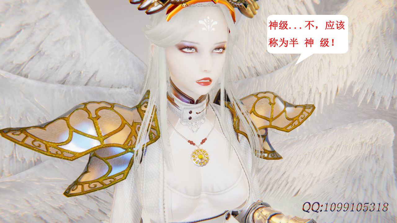 [3D]吸血鬼綠茶媽媽第1-2季第48話-第二季