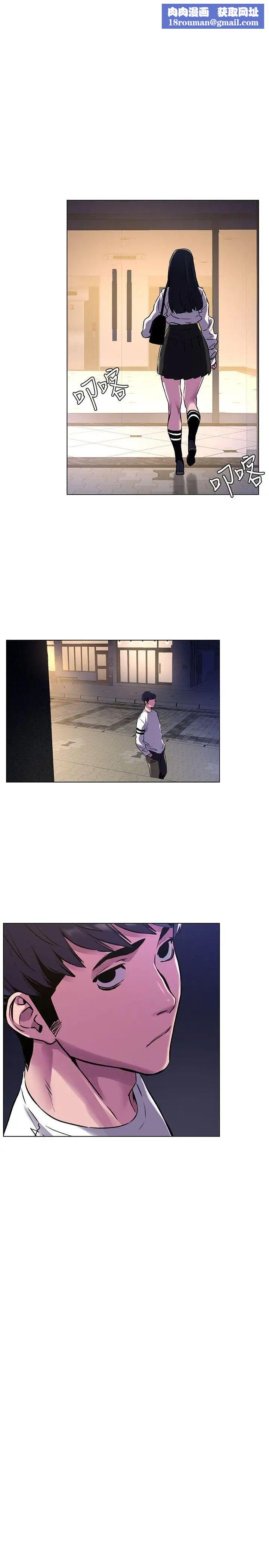 衝突第59话-嘴上说不要，身体却很老实