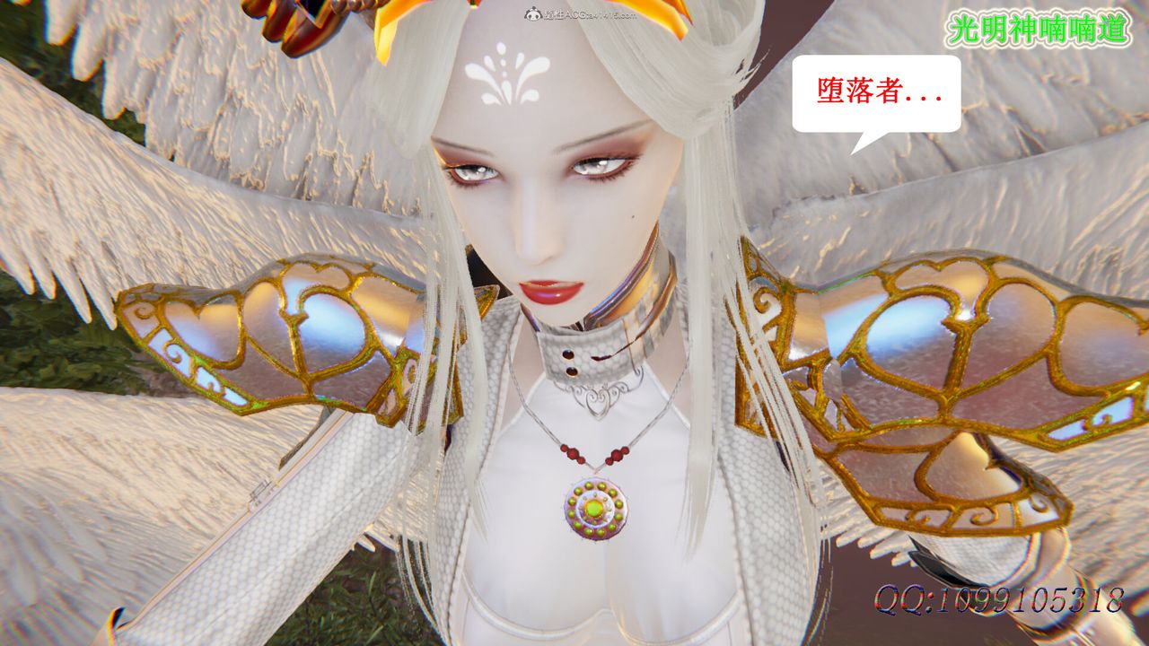 [3D]吸血鬼绿茶妈妈第1-2季第48话-第二季