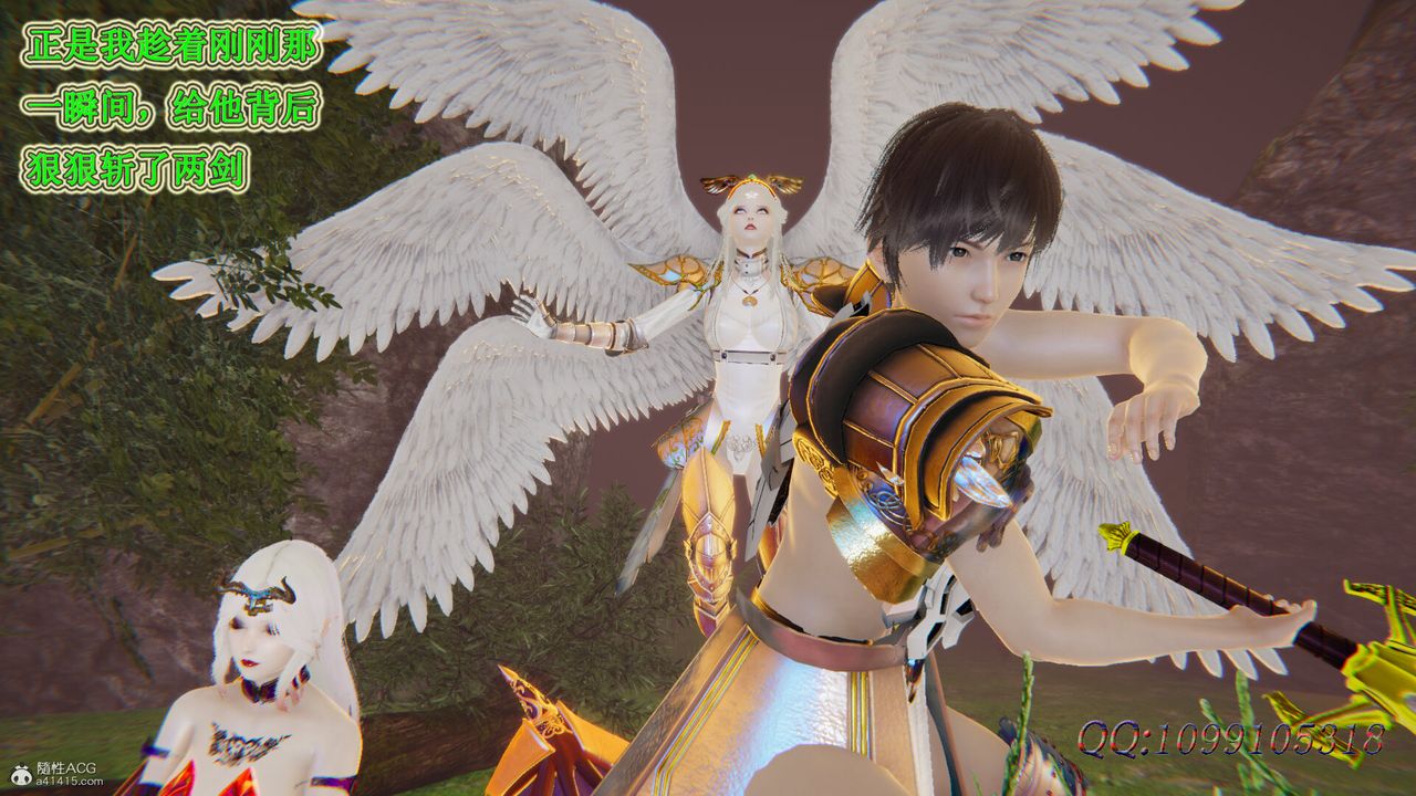 [3D]吸血鬼绿茶妈妈第1-2季第48话-第二季