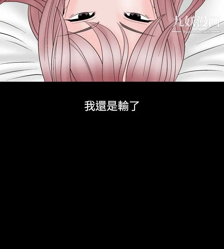 人妻性解放1-2季第12话