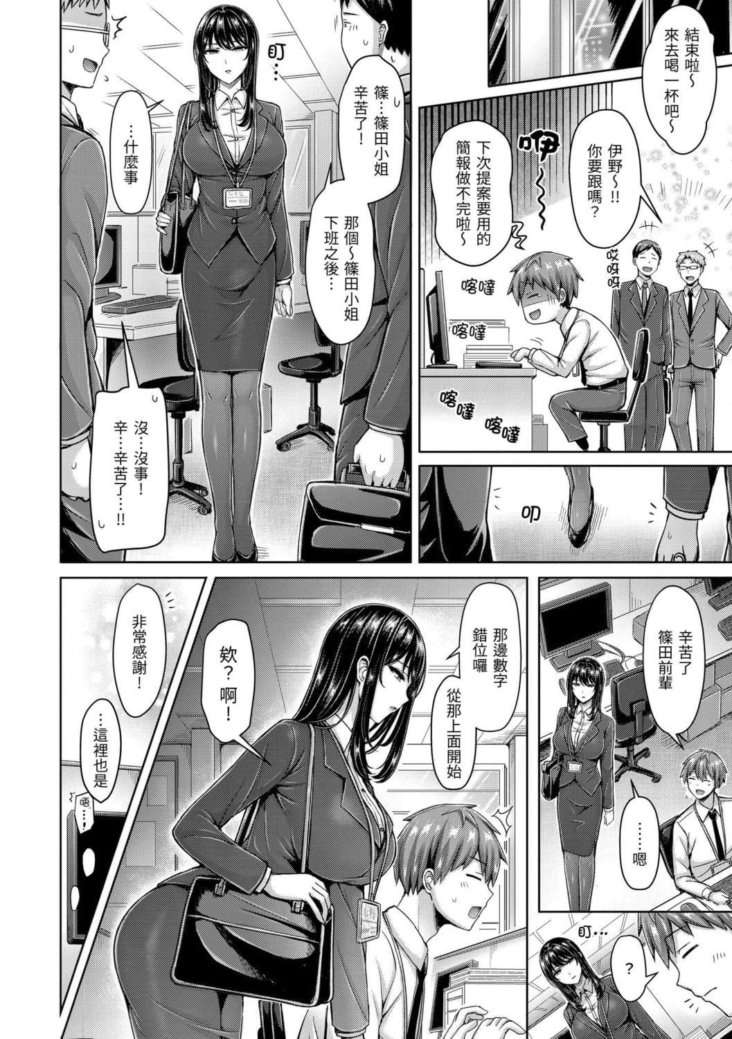 [オクモト悠太]ぱい♡ぱれーど｜歐派遊行[中國翻訳][DL版][オクモト悠太]ぱい♡ぱれーど｜歐派遊行[中國翻訳][DL版]