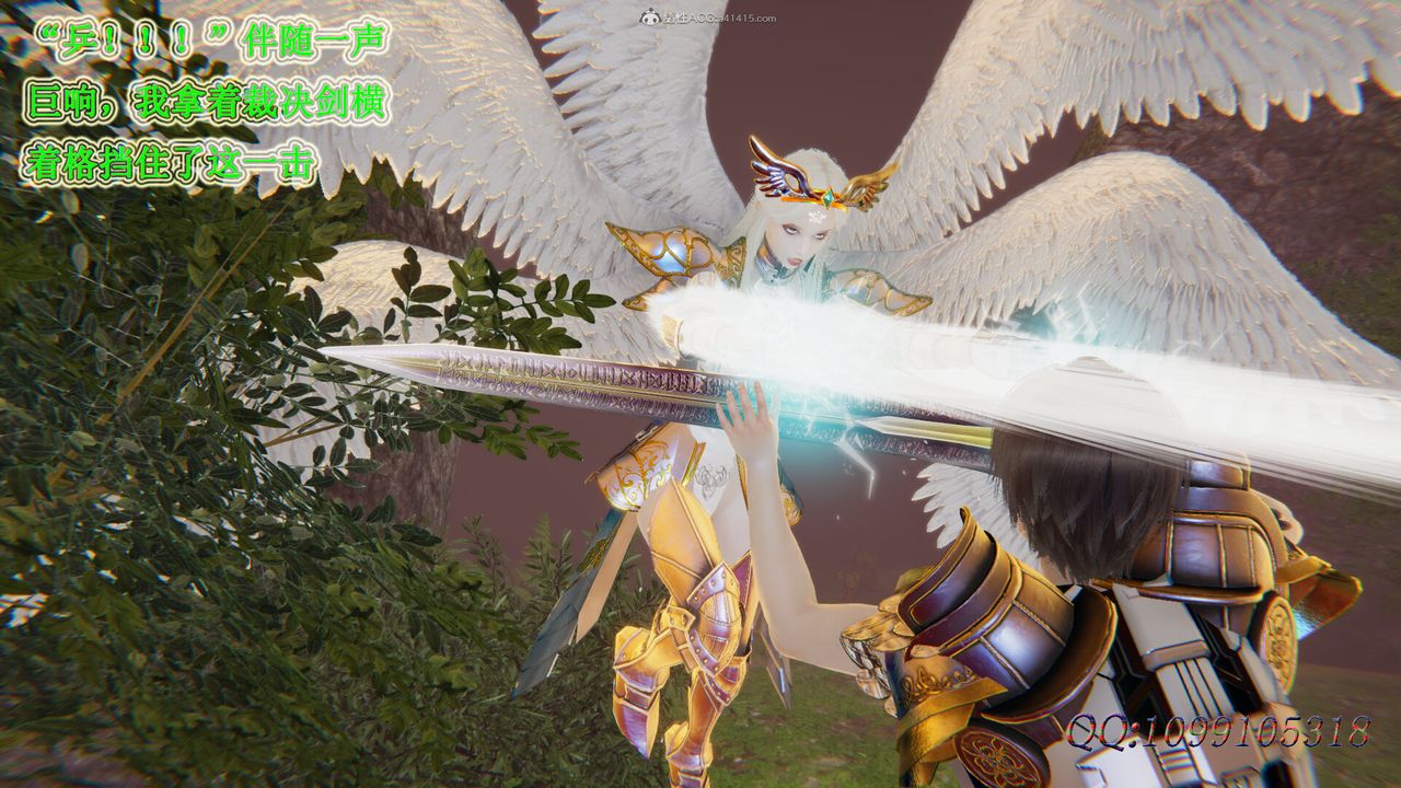 [3D]吸血鬼绿茶妈妈第1-2季第48话-第二季