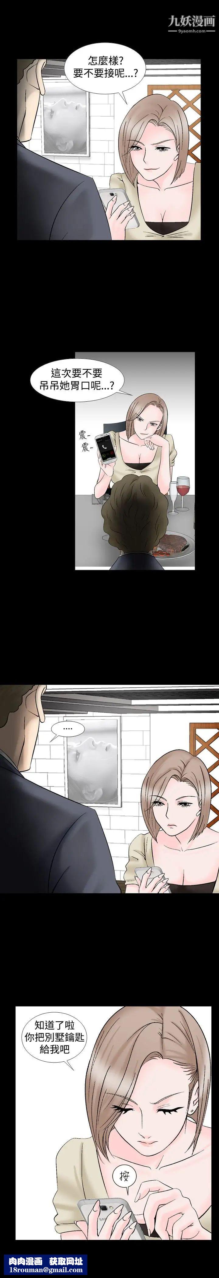 人妻性解放1-2季第12话