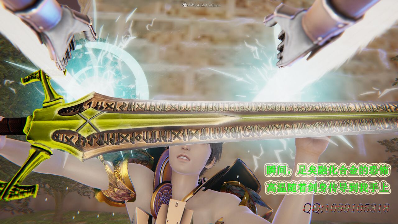 [3D]吸血鬼绿茶妈妈第1-2季第48话-第二季