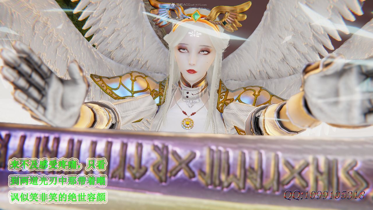 [3D]吸血鬼绿茶妈妈第1-2季第48话-第二季