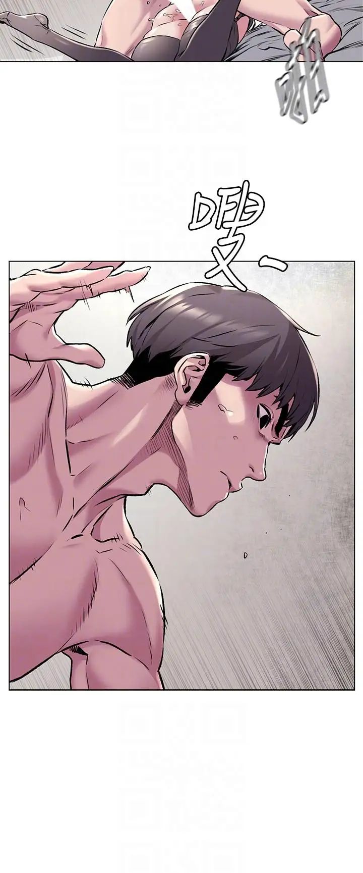 衝突第59话-嘴上说不要，身体却很老实