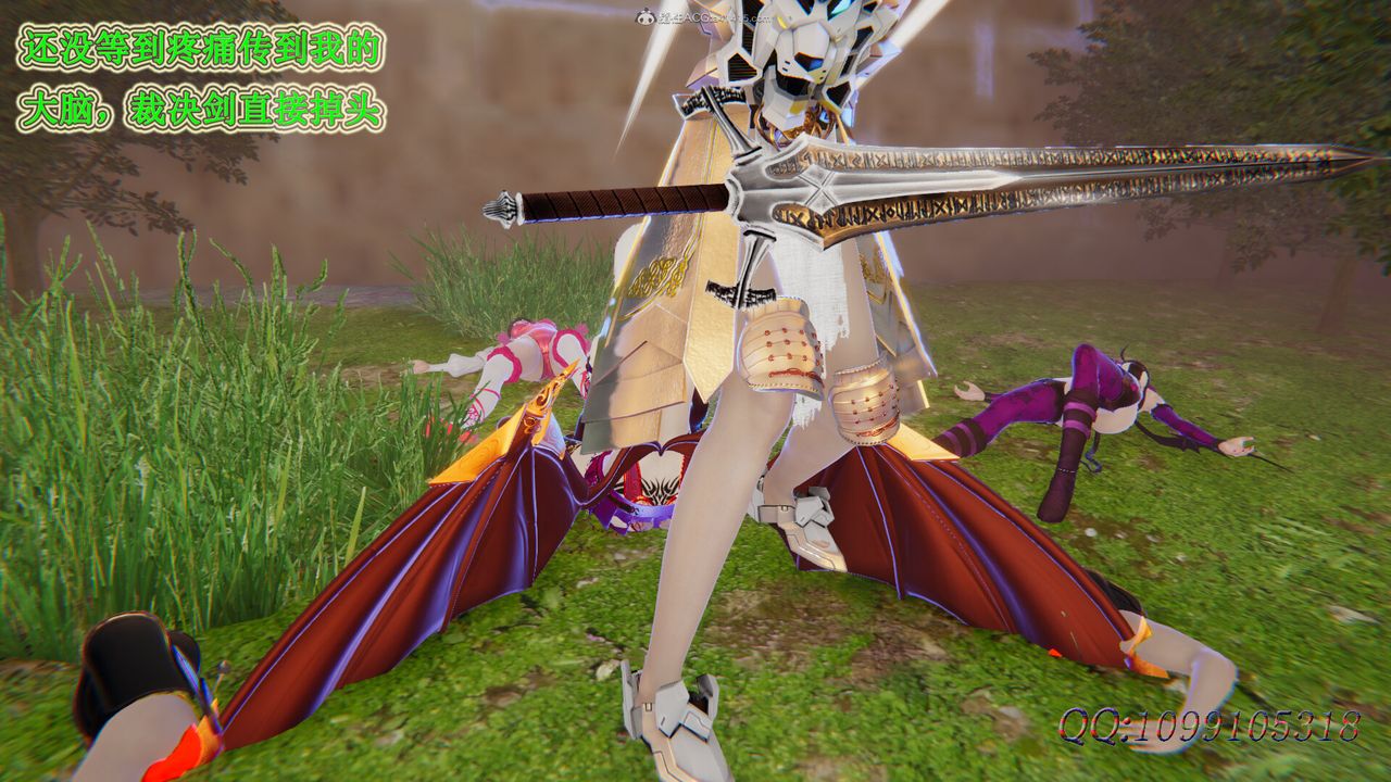 [3D]吸血鬼綠茶媽媽第1-2季第48話-第二季