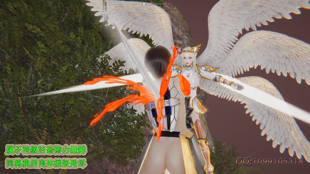 [3D]吸血鬼綠茶媽媽第1-2季第48話-第二季