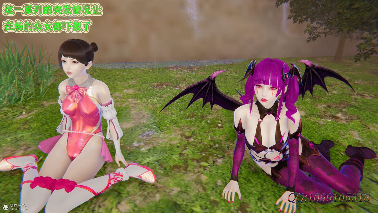 [3D]吸血鬼綠茶媽媽第1-2季第48話-第二季