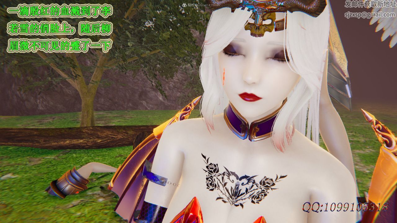 [3D]吸血鬼绿茶妈妈第1-2季第48话-第二季