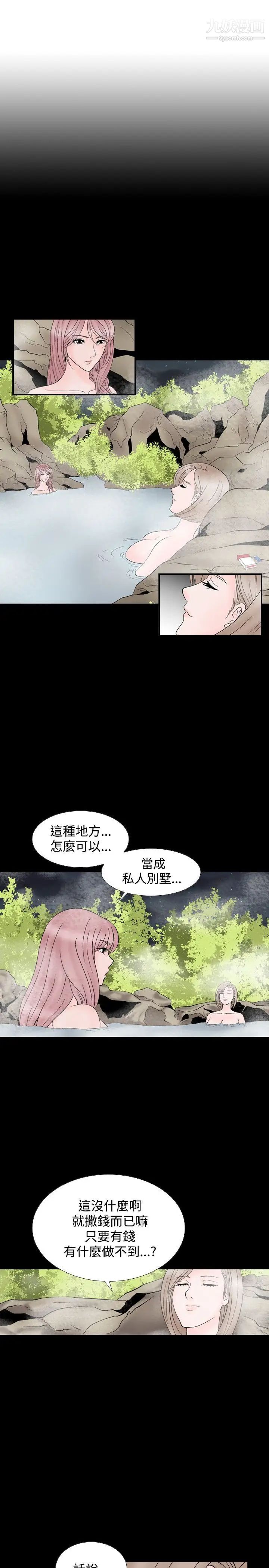 人妻性解放1-2季第13话