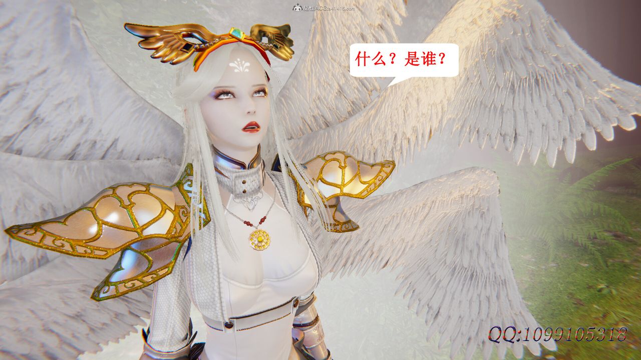 [3D]吸血鬼绿茶妈妈第1-2季第48话-第二季