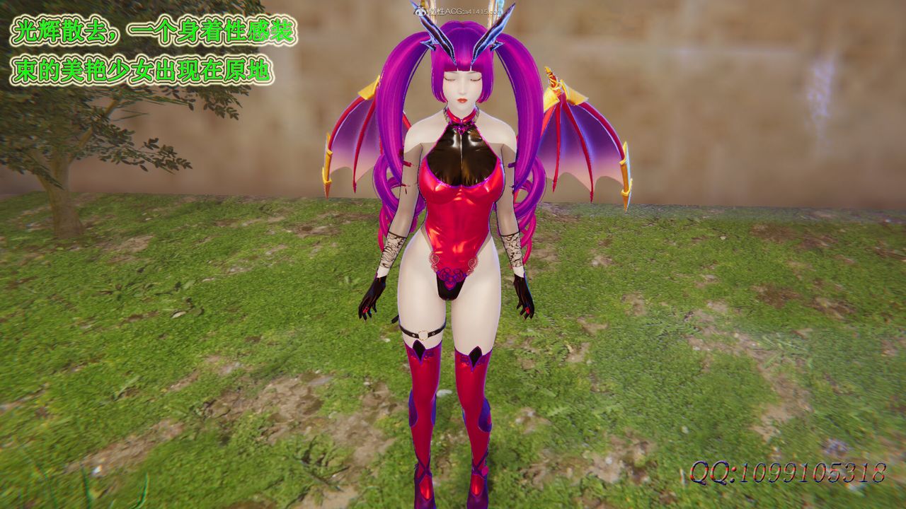 [3D]吸血鬼绿茶妈妈第1-2季第48话-第二季