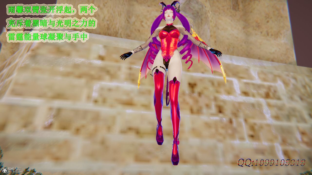 [3D]吸血鬼绿茶妈妈第1-2季第48话-第二季