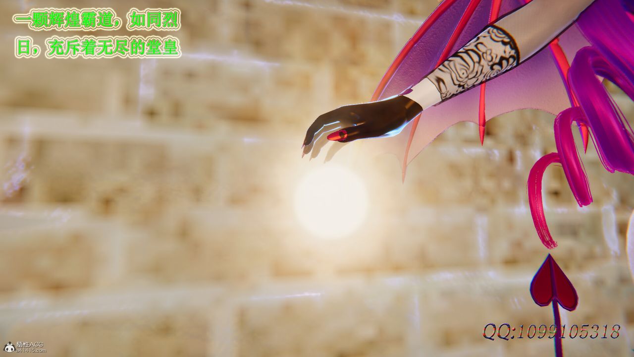 [3D]吸血鬼綠茶媽媽第1-2季第48話-第二季