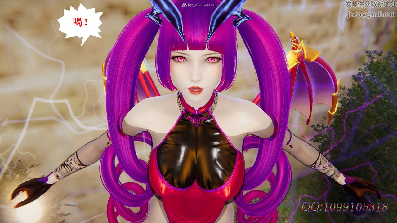 [3D]吸血鬼绿茶妈妈第1-2季第48话-第二季