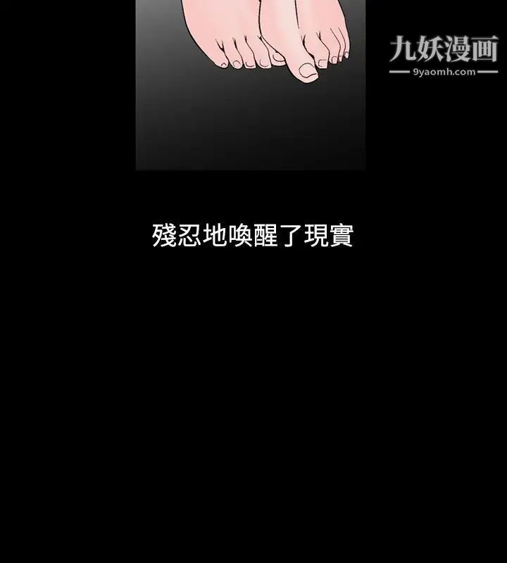 人妻性解放1-2季第14话