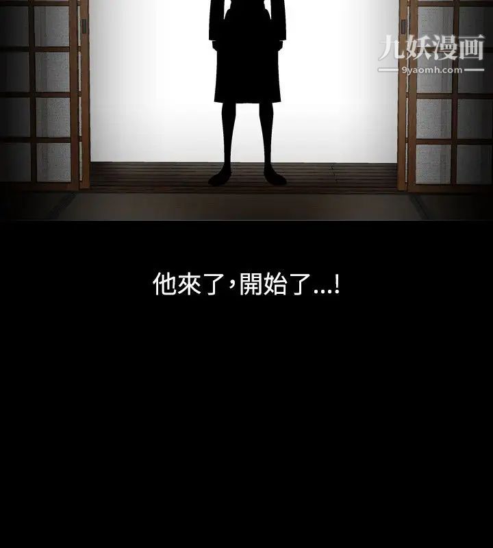 人妻性解放1-2季第14话