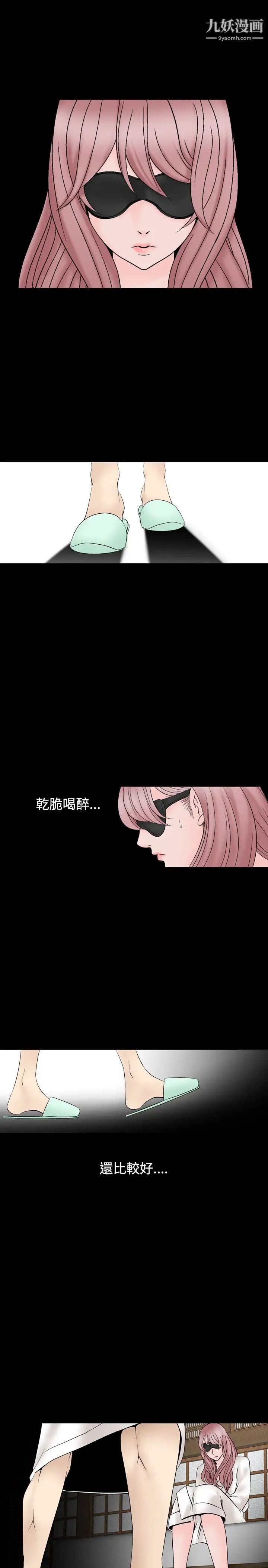 人妻性解放1-2季第14话