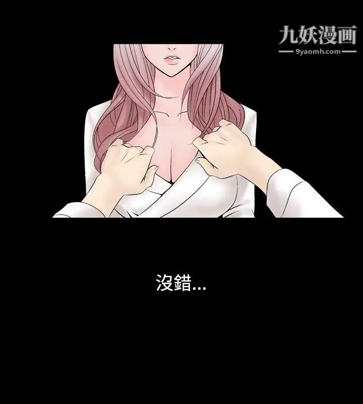 人妻性解放1-2季第14话