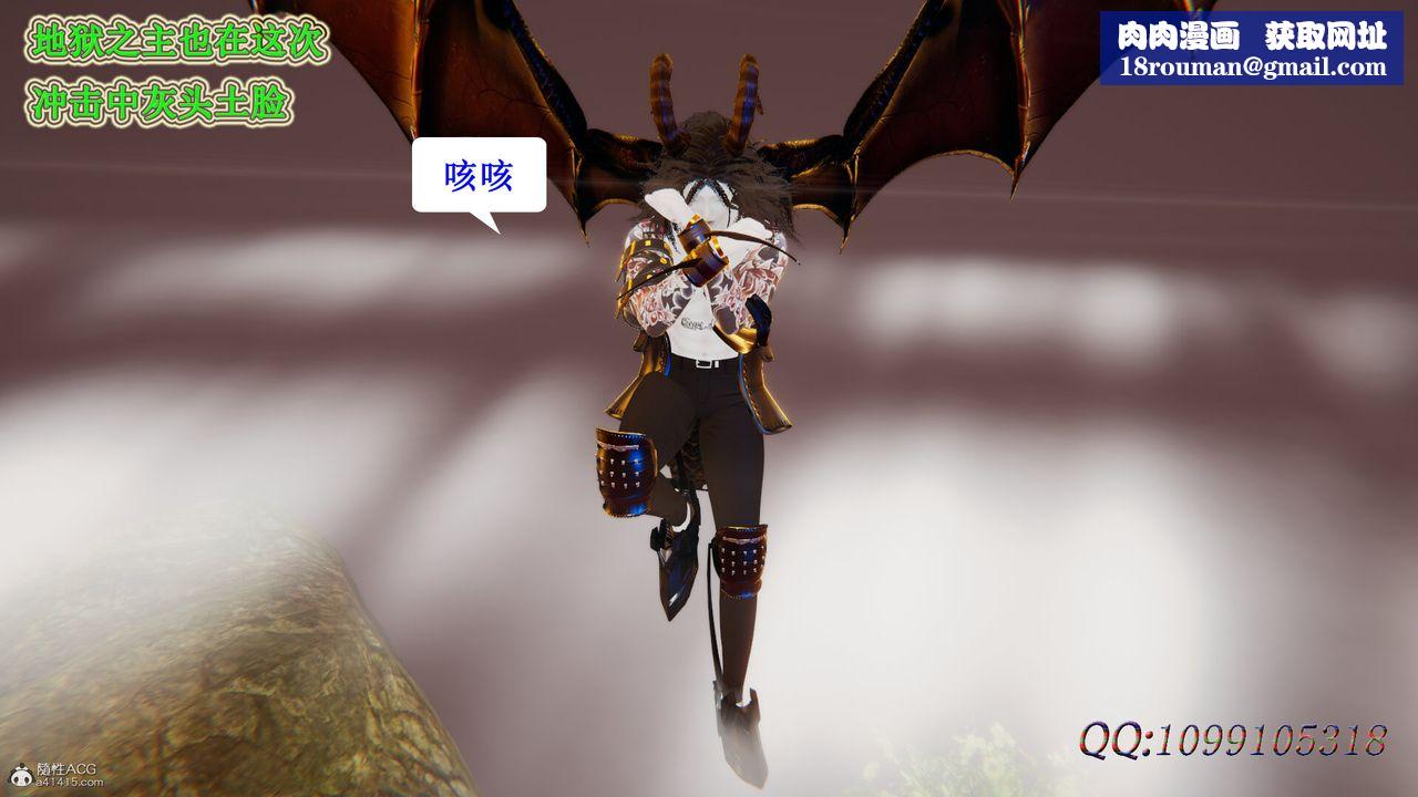 [3D]吸血鬼绿茶妈妈第1-2季第49话-第二季