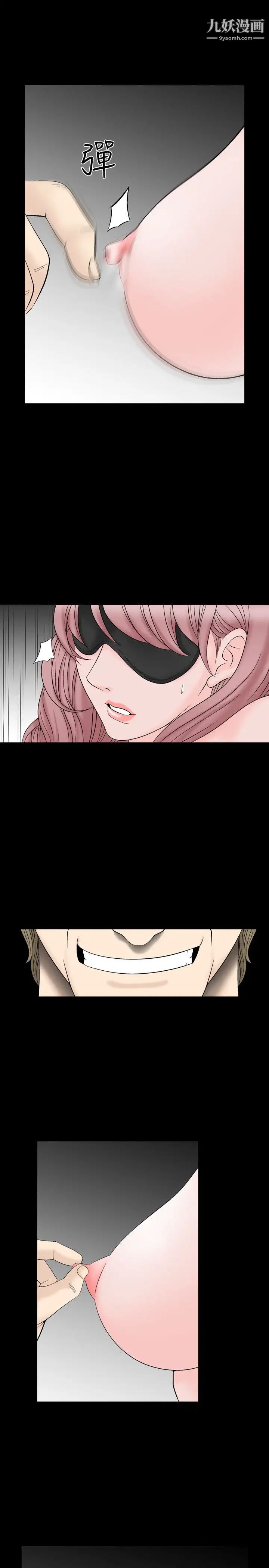 人妻性解放1-2季第14話