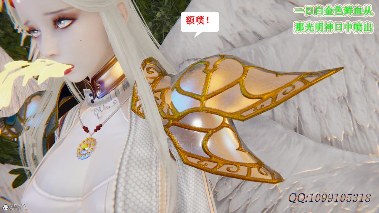 [3D]吸血鬼綠茶媽媽第1-2季第49話-第二季