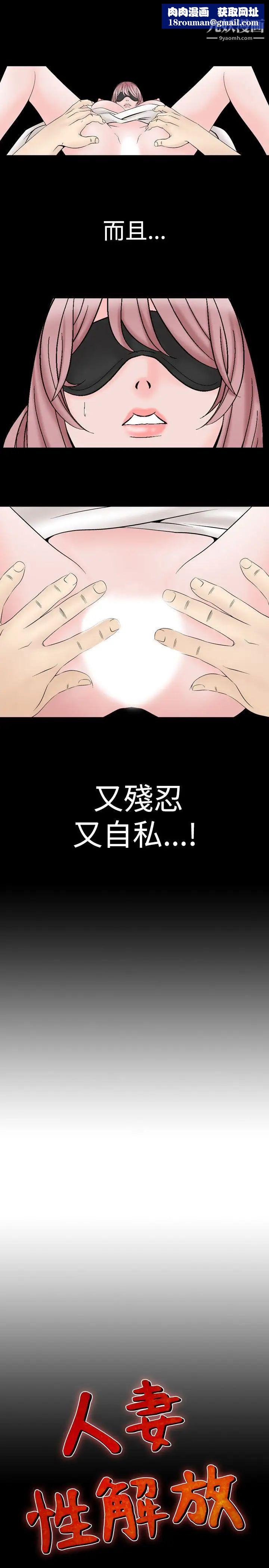 人妻性解放1-2季第15话