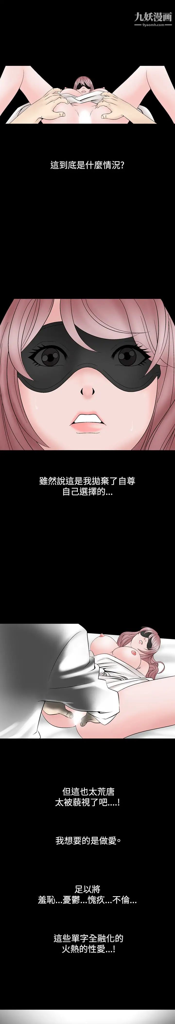 人妻性解放1-2季第15話