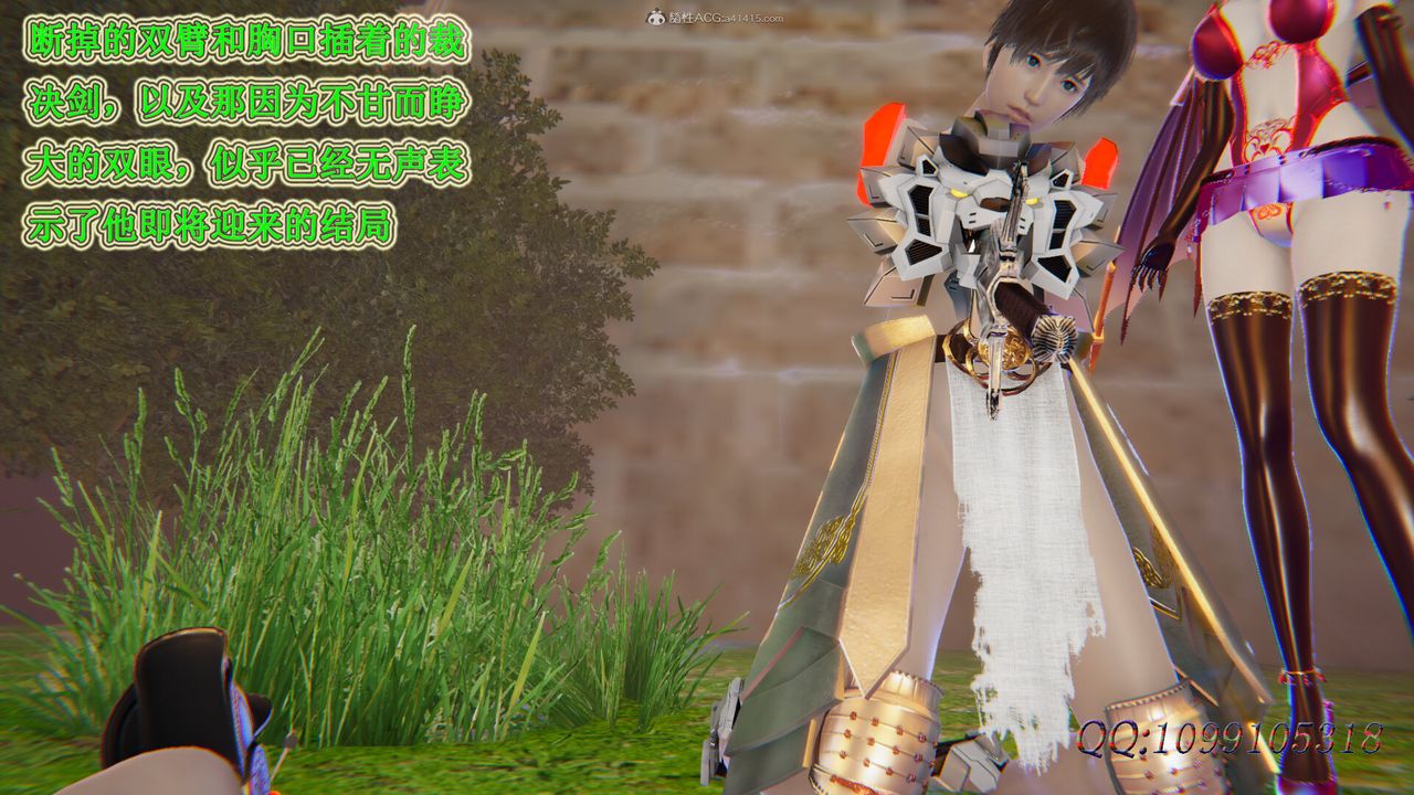 [3D]吸血鬼绿茶妈妈第1-2季第49话-第二季