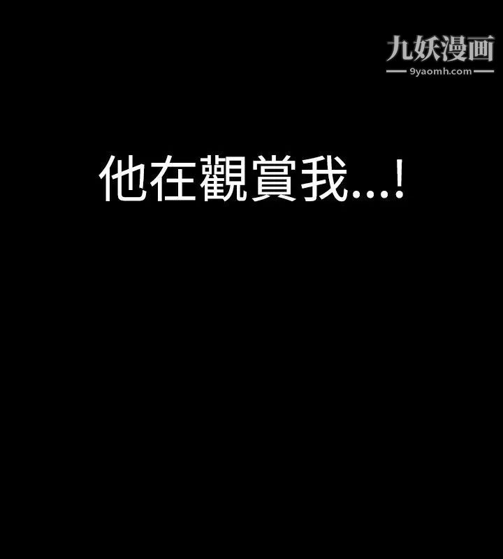 人妻性解放1-2季第15话