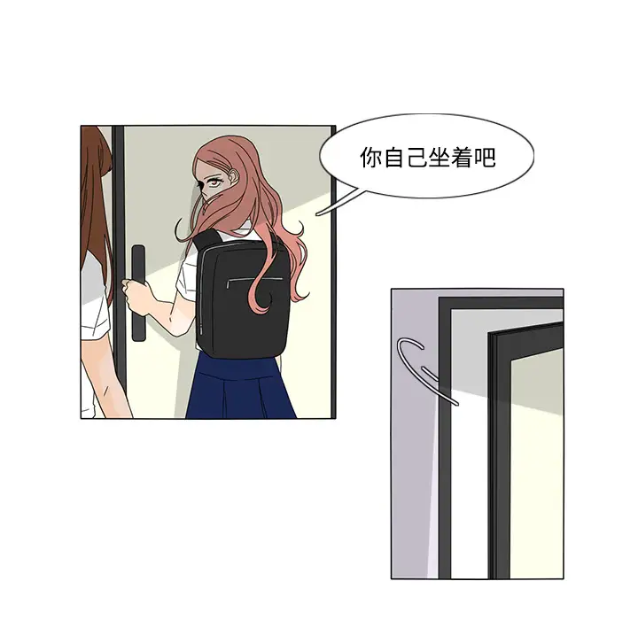 鱼缸中的花园第32章