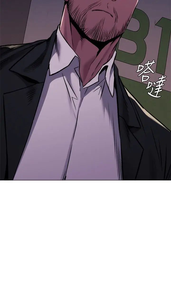 衝突第63话-建哲，你非死不可