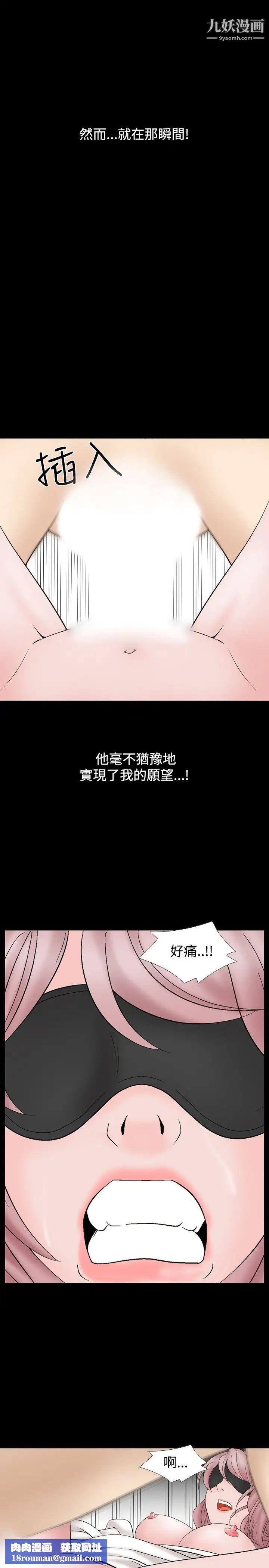 人妻性解放1-2季第15话