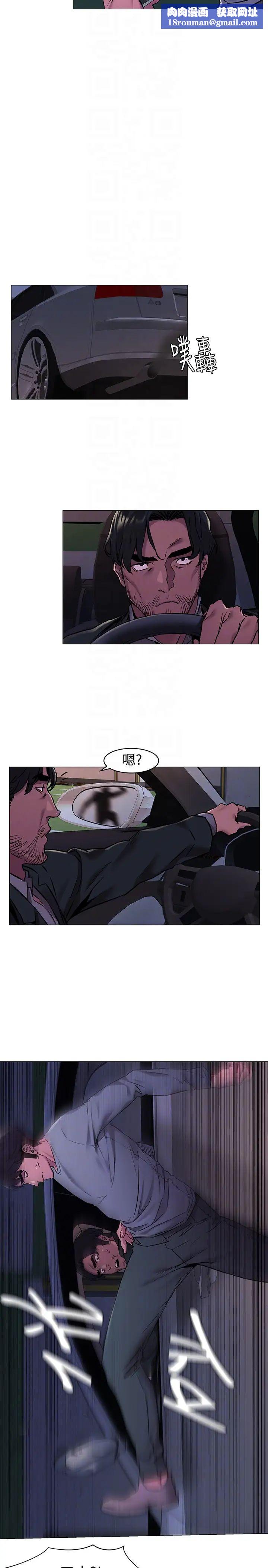 衝突第63话-建哲,你非死不可