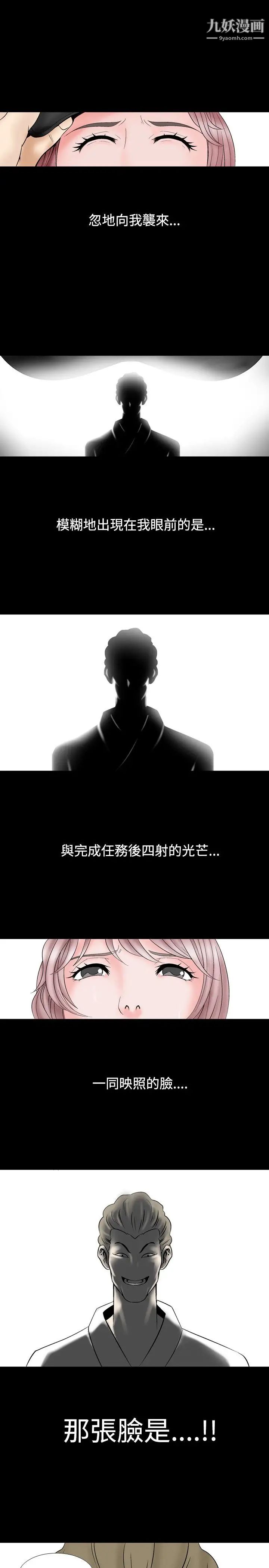 人妻性解放1-2季第15话